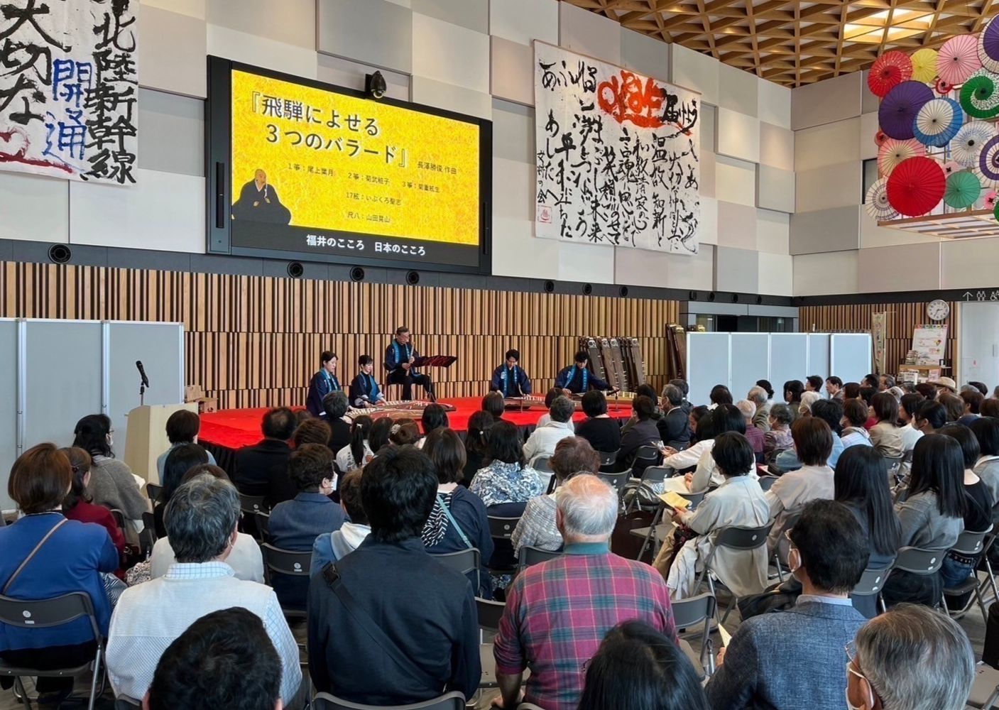 コンサートチラシ